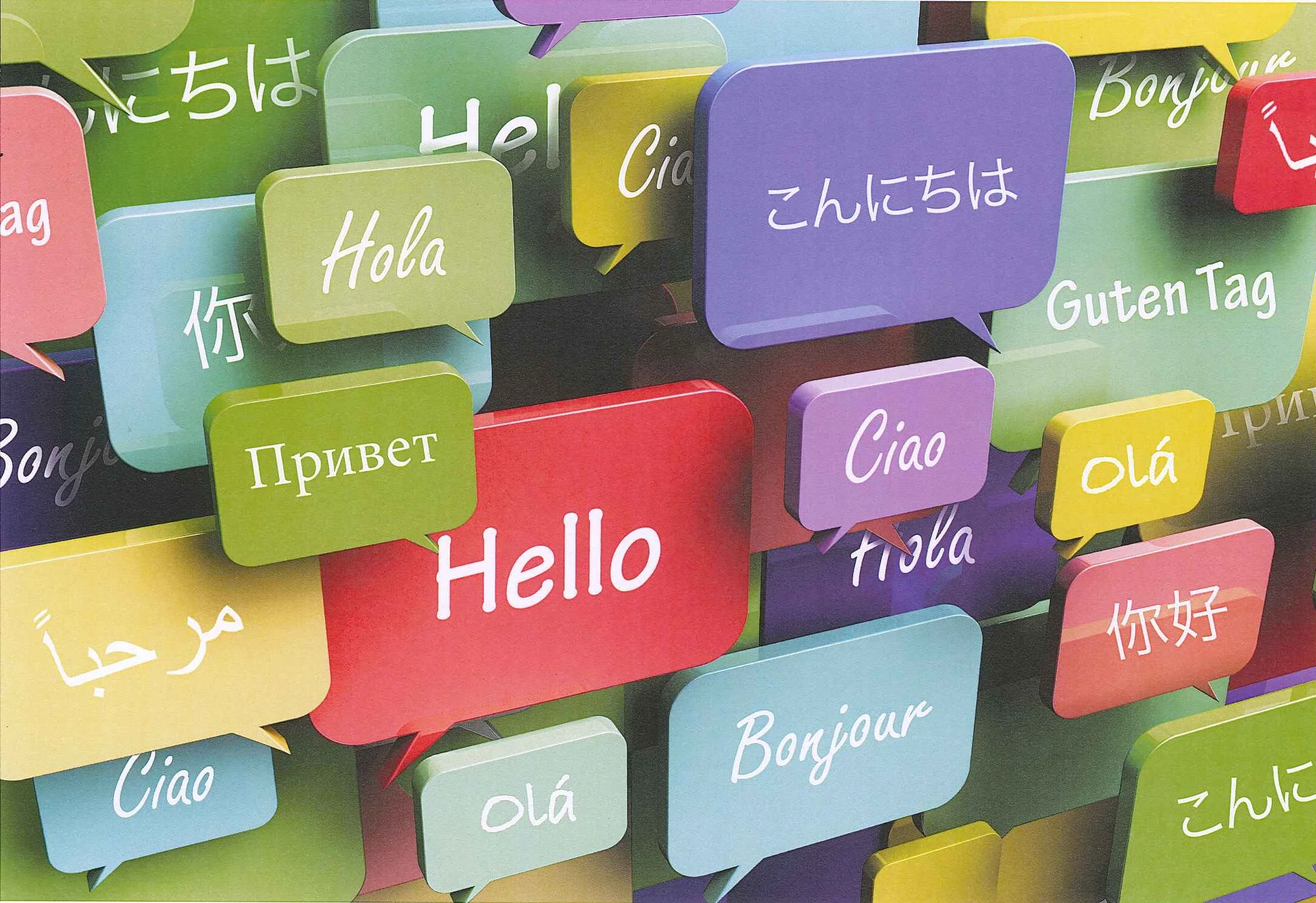 languages